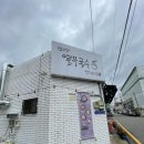 변소영백년밥상 이미지