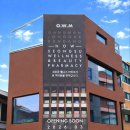 신세계옵티마약국 이미지