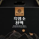 대박염소 이미지