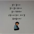 7월12일(수) 성내동 강풀만화거리 이미지