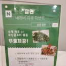 모닝글로리순천 이미지