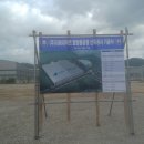 (주)우호건설