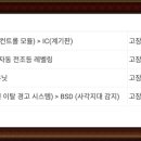 싸다구밧데리할인점 이미지