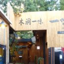 오목교 화장실 이미지