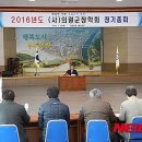 사단법인 의령군장학회