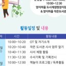 철원문화복지센터(도서관) 이미지