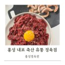 내포축산유통 이미지