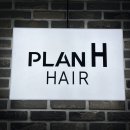 자양미용실 | 건대미용실 플랜에이치 자양역점 커트후기