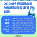 시계/귀금속 소매업 - 홍성군 광천로 309 | 시계/귀금속 소매업