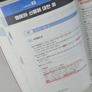사랑의열매뱃지 파는곳, 산타우체국 온기우편함 답장, 딸기 솔방울?