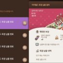 경선월드 이미지