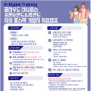 [교육 대외활동] [중앙정보처리학원] 클라우드 데브옵스 자바(JAVA) 풀스텍 개발자 취업캠프 이미지