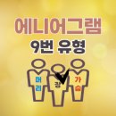 9번 이미지