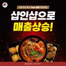 보스짬뽕 티스토리