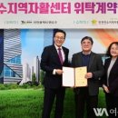 인천연수지역자활센터 이미지