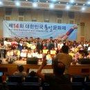 (주)한교연 이미지