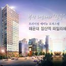 자생한방병원 앞(장산역 14번출구 앞) 이미지