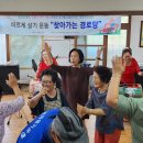 77경로당 이미지