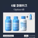 뷰티미담