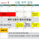 스페이스원 이미지