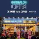 간석P&D 이미지