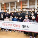 해평누리작은도서관 이미지