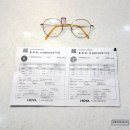 눈부심없는 변색다초점렌즈 발란시스kr 센서티2 - 고대안경 안암동누진다초점렌즈