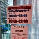 메가탑마트 이미지