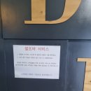 하루모텔 | 달이 빛나는 밤에 호텔, 서천 모텔 장항에서 하루 숙박 후기