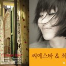 씨에스타 이미지