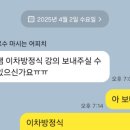 두리반디 이미지