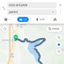GS25칠곡금화점