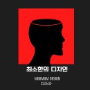 [그로스쿨] 마케팅 패스트트랙 9기 수료 긴 후기(마케팅이 처음인데 인스타그램 광고집행까지?!)