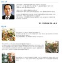 예당화원 - 예산군 예산로 35 | 예당화원
