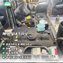 청구셀프손세차장