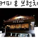 지소현로스터스커피