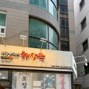 예술의전당 사거리3 | 예술의전당 근처 맛집 | 든든한 한 끼 제주 은희네 해장국 솔직 후기