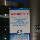 보령국민체육센터 헬스장 이미지