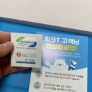 엠티처원격학원 | 초등인강하면 밀크티초등! 아이들이 좋아하는 공부!