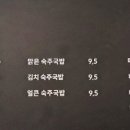 항아리수제면가 이미지