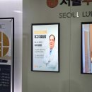 서울루다치과의원 이미지