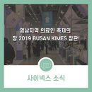 (주)사이넥스 이미지