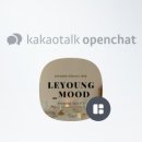 르영무드