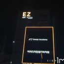대전이지디자인 이미지