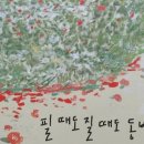 임선생 이미지
