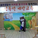 동심예능유치원 이미지