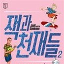 심성빌 네이버블로그