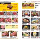 모토이시 - 부평구 시장로30번길 20 | 모토이시