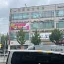 으뜸플러스 방화사거리점 이미지