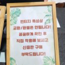 파주 출판 단지 빈티지샵 아워아워
